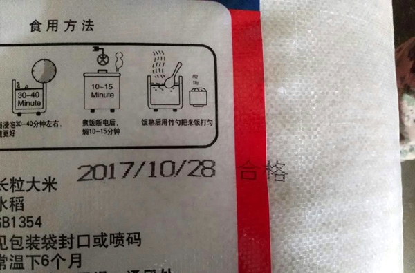 油墨喷码机打字不清晰是什么原因