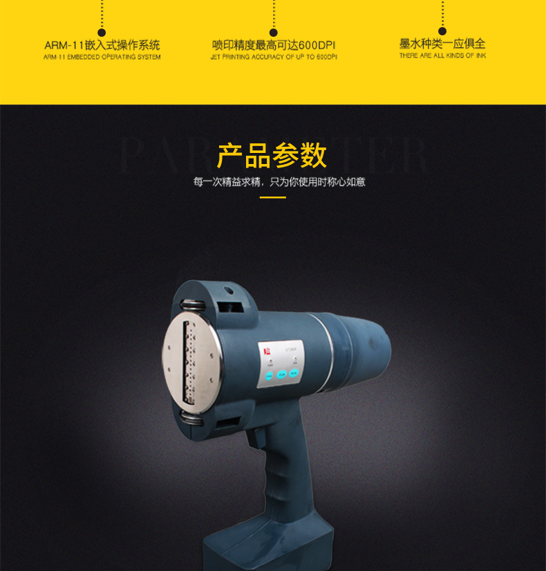 详情-4.jpg