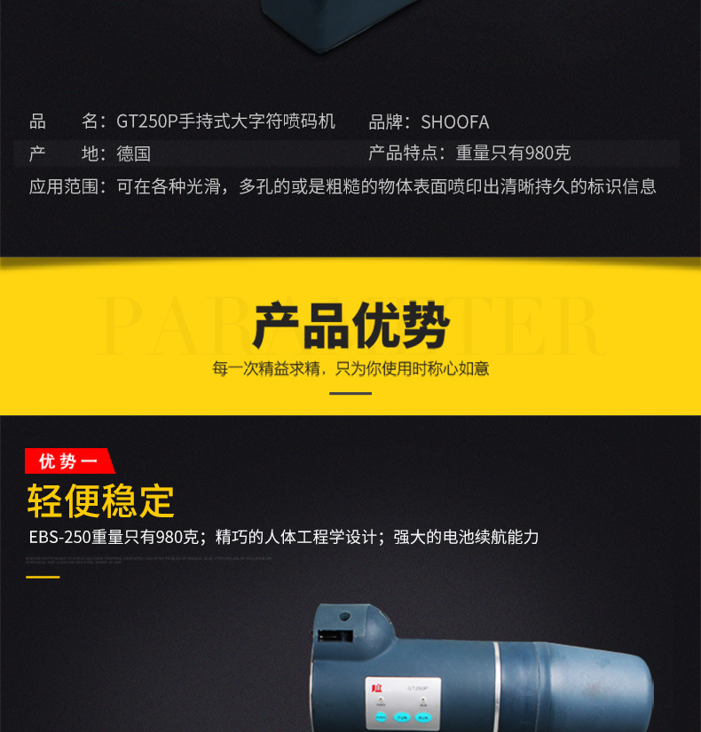 详情-5.jpg