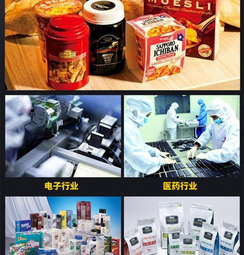 详情-12.jpg