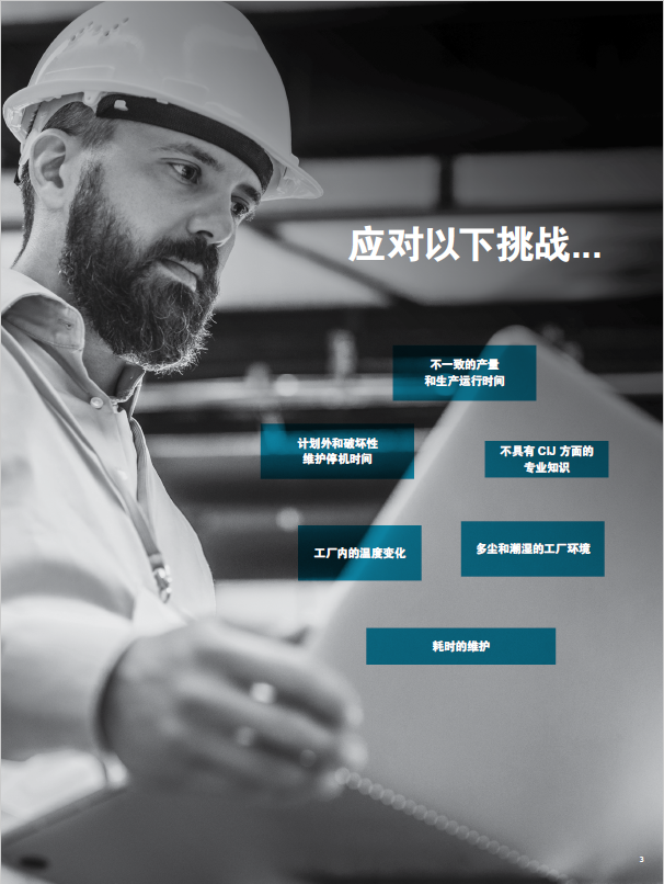 微信图片_20201125075224.png