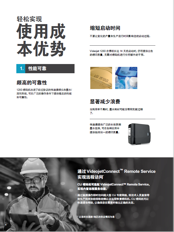 微信图片_20201125075234.png