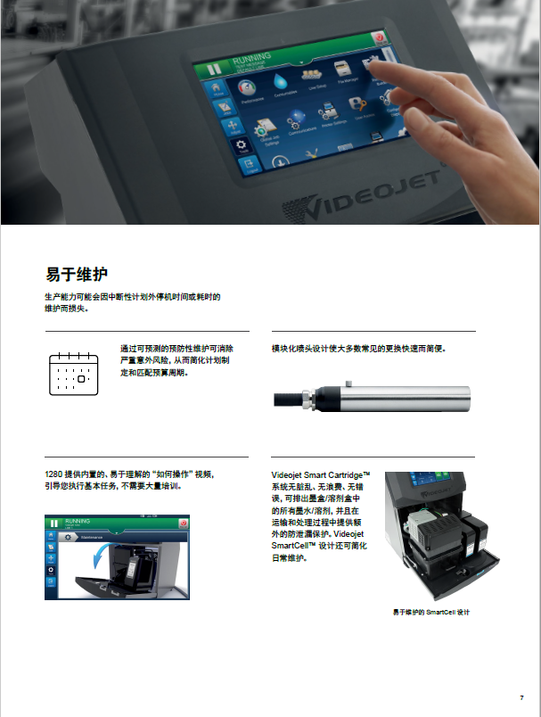 微信图片_20201125075311.png