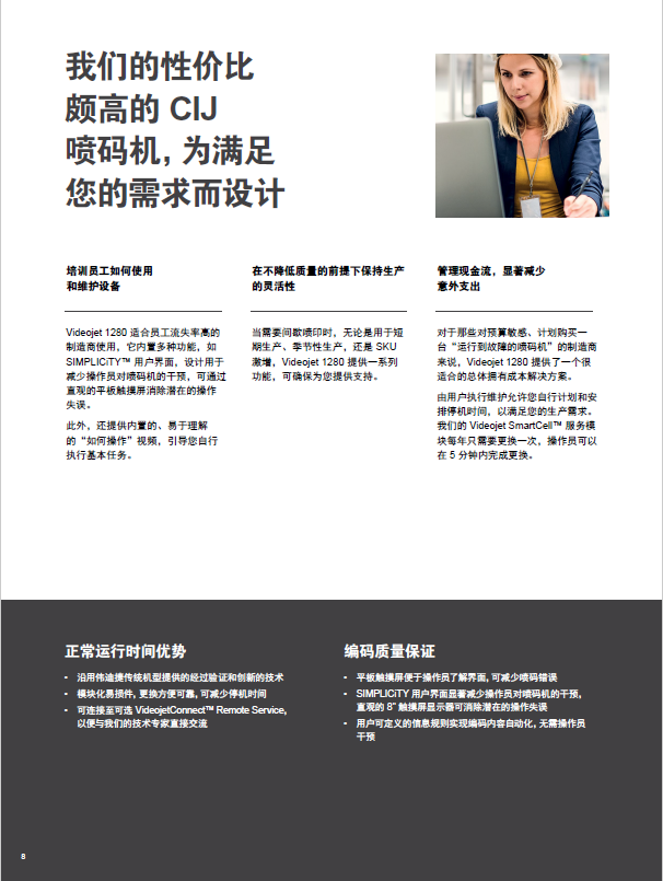 微信图片_20201125075325.png