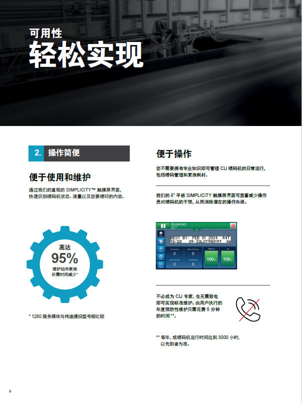 微信图片_20201125075258.png