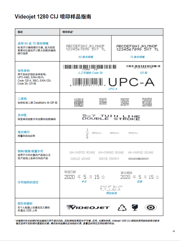 微信图片_20201125075352.png